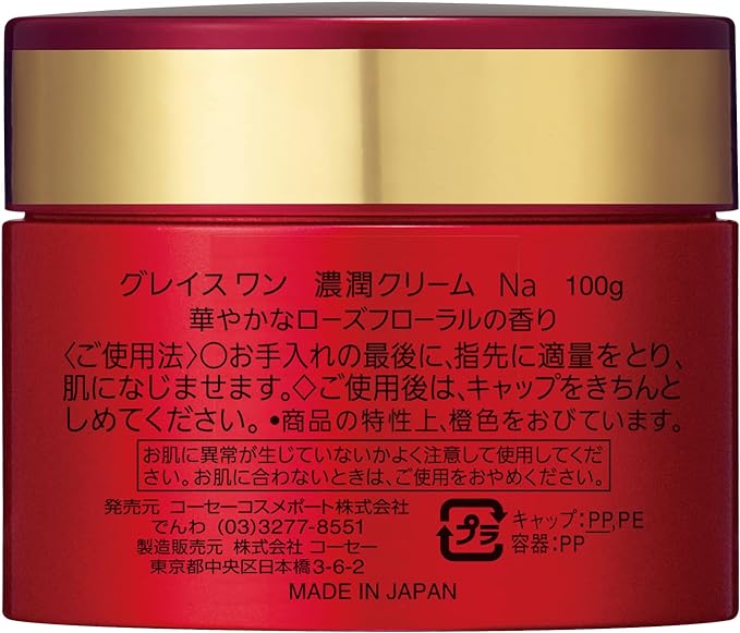 KOSE Cosmeport Grace One Perfect Cream - Usagi Shop