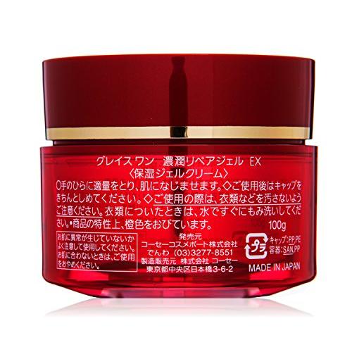 KOSE GRACE ONE Perfect Gel Cream EX - Usagi Shop