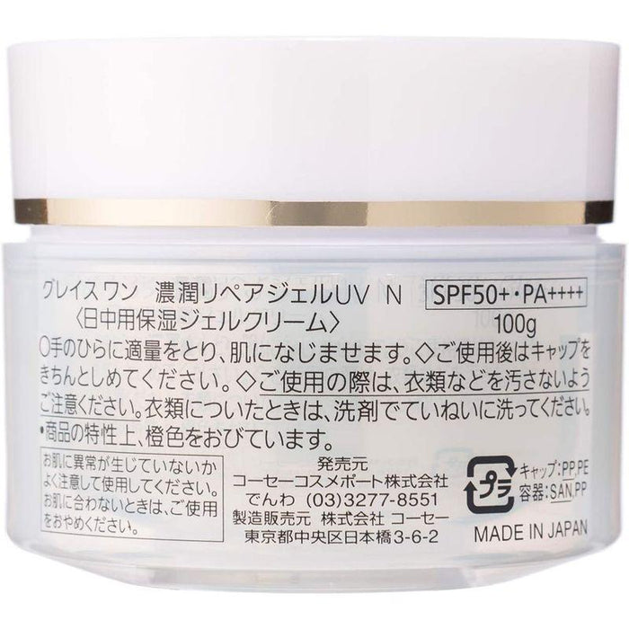 KOSE GRACE ONE Perfect Gel Cream UV - Usagi Shop