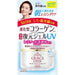 KOSE GRACE ONE Perfect Gel Cream UV - Usagi Shop