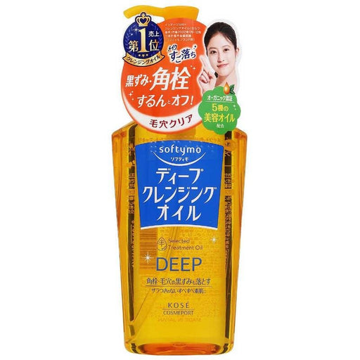 Kose Softymo Deep Cleansing Oil 230ml - Usagi Shop