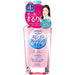 Kose Softymo Speedy Cleansing Oil 230ml - Usagi Shop