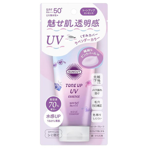 KOSE Suncut Tone Up UV Essence SPF50+ PA++++ Lavender 80g Sunscreen - Usagi Shop