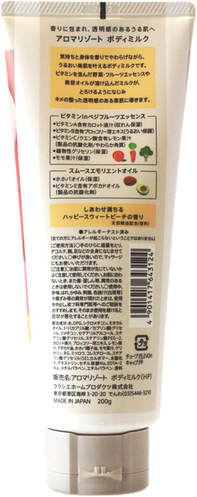 Kracie Aroma Resort Soothing Peach Body Milk 200g - Usagi Shop