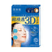 Kracie Hadabisei 3D Face Mask Super Aging-Care Brightening 4 Sheets - Usagi Shop