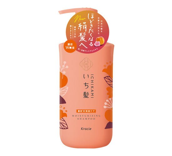 Kracie Ichikami Moisturizing Shampoo - Usagi Shop