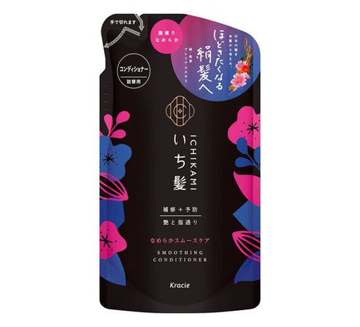 Kracie Ichikami Smooth Care Conditioner For Silky Hair - Usagi Shop