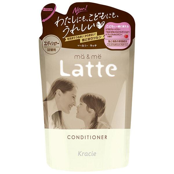 Kracie Ma&Me Latte Moist Repair Conditioner for Parents and Children - Usagi Shop