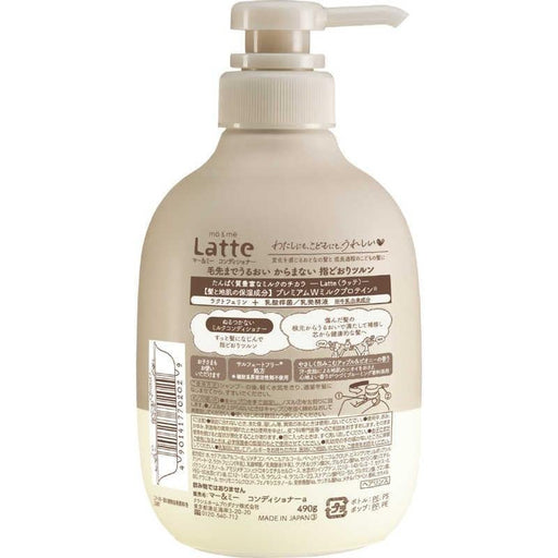 Kracie Ma&Me Latte Moist Repair Conditioner for Parents and Children - Usagi Shop