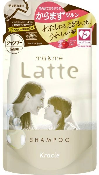 Kracie Ma&Me Latte Moist Repair Shampoo for Parents and Children - Usagi Shop