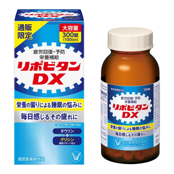 Lipovitan DX For Fatigue Recovery and Prevention - Usagi Shop