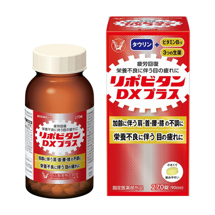 Lipovitan DX PLUS. For Shoulder, Neck, Back, and Knee Problems That Occur With Age - Usagi Shop