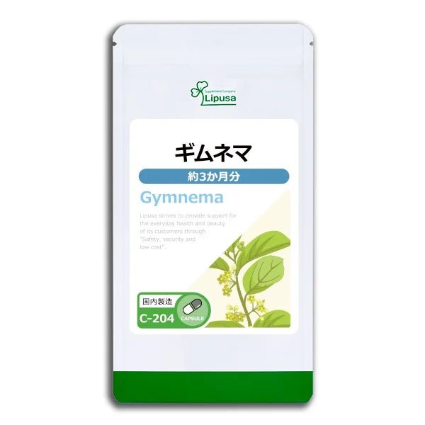 Lipusa Gymnema Sylvestre Extract 180 Capsules - Usagi Shop