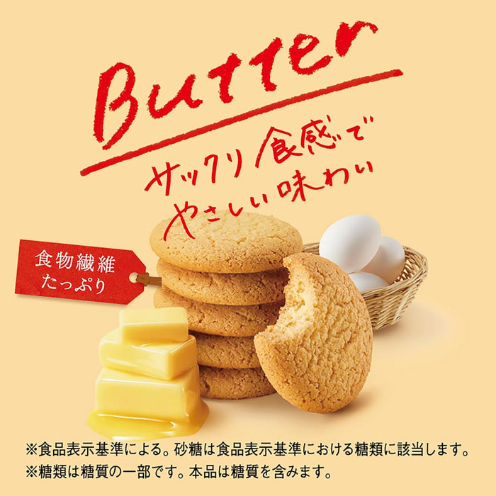 Lotte Zero Sugar Free Biscuit Butter - Usagi Shop