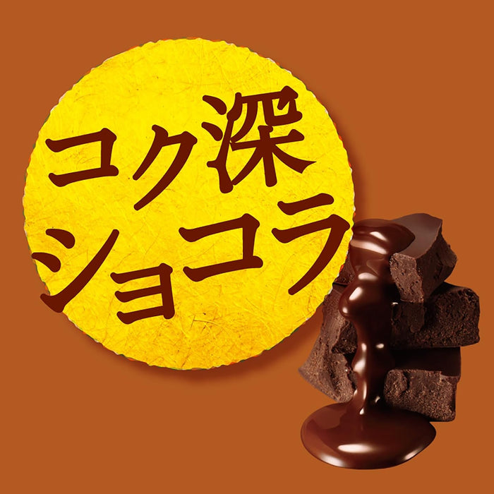 Lotte Zero Sugar Free Biscuit Chocolate - Usagi Shop