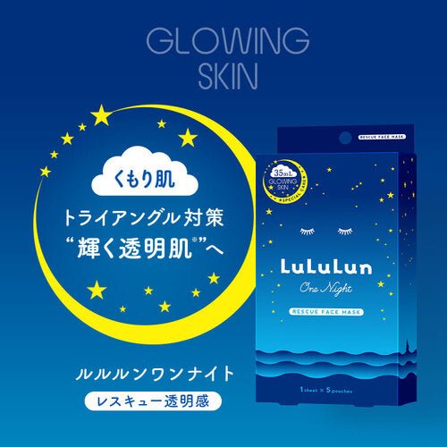 Lululun One Night Facial Mask BLUE (Glowing Skin) - Usagi Shop