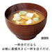 Marukome Liquid Miso With Clam Soup 430g - Usagi Shop