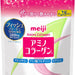 Meiji Amino Collagen. 28 Day Supply 196g - Usagi Shop