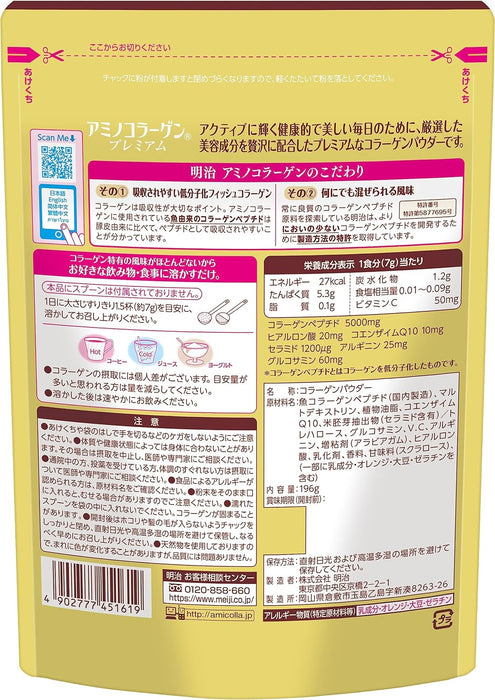 Meiji Amino Collagen Premium - Usagi Shop