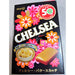 Meiji Chelsea Butterscotch 10 pieces - Usagi Shop