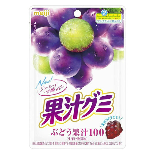 Meiji Fruit Gummy Candies Grape Gummies 54g - Usagi Shop