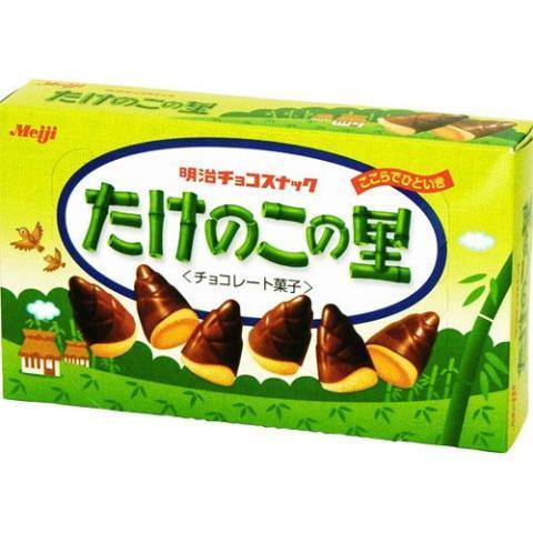 Meiji Takenoko no Sato Chocolate Bamboo Tip Shaped Biscuits 70g - Usagi Shop