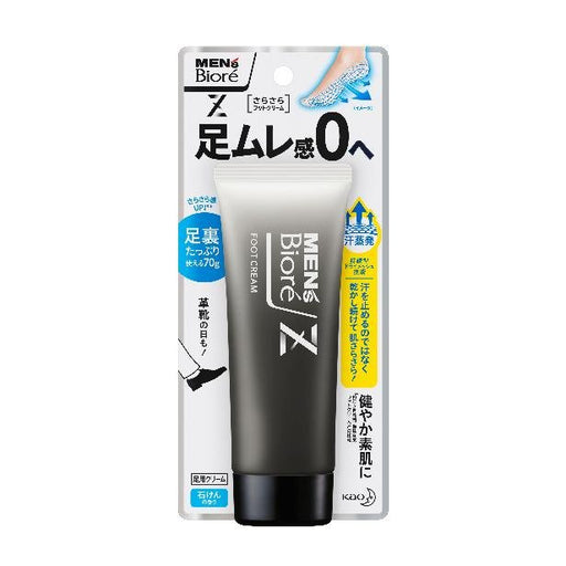 Men's Biore Z Smooth Foot Cream, Soap Scent, 70 g - Usagi Shop