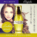 Milbon Deesse Elujuda Limber Serum 120ml - Usagi Shop