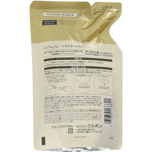 Milbon Inphenom Hair Treatment Refill 230g - Usagi Shop