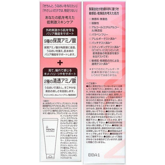 MINON Amino Moist Milky Cleansing - Usagi Shop