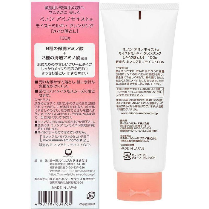 MINON Amino Moist Milky Cleansing - Usagi Shop