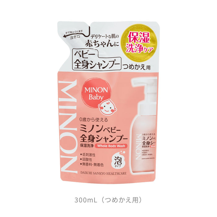 MINON Baby Whole Body Shampoo - Usagi Shop