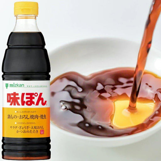 Mizkan Ajipon Japanese Ponzu Sauce 360ml - Usagi Shop