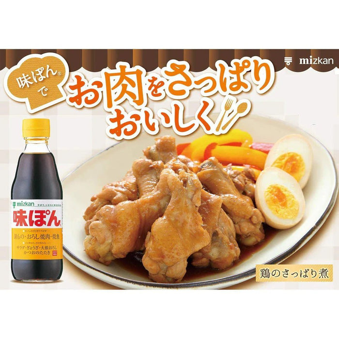 Mizkan Ajipon Japanese Ponzu Sauce 360ml - Usagi Shop