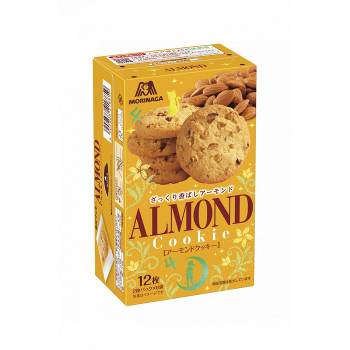 Morinaga Almond Cookies - Usagi Shop