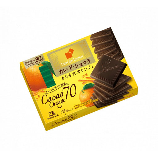 Morinaga Carré de Chocolat Cacao 70 Orange - Usagi Shop