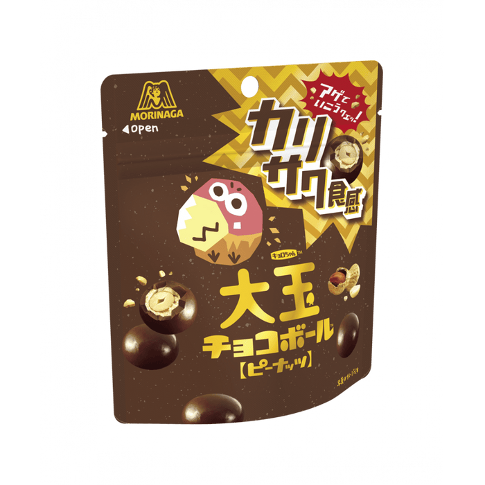 Morinaga Chocoball Big Balls - Peanuts - Usagi Shop