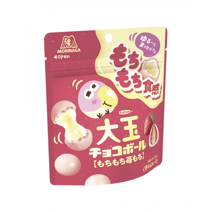 Morinaga Chocoball Pack - Mochi Mochi Strawberry - Usagi Shop