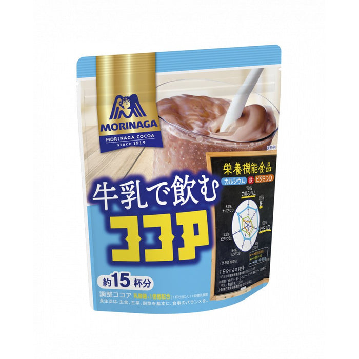 Morinaga instant cocoa with milk - Usagi Shop