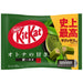 Nestlé Koicha Green Tea Kit Kat Japanese Dark Matcha KitKat - Usagi Shop