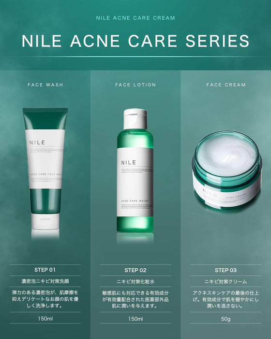 NILE Acne Care Cream - Usagi Shop