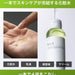 NILE All In One Lotion - Usagi Shop