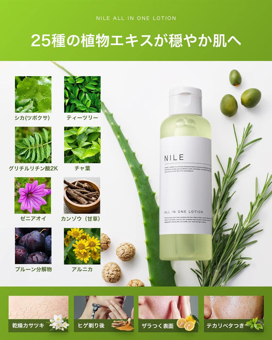 NILE All In One Lotion - Usagi Shop