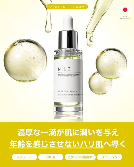 NILE Beauty Serum, Perfect Serum, Pores, Retinol, Astaxanthin, Vitamin C - Usagi Shop