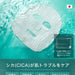 NILE CICA Hydrating Facemask, 30 sheets - Usagi Shop