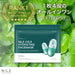 NILE CICA Hydrating Facemask, 30 sheets - Usagi Shop