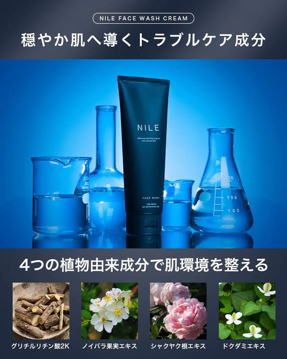 NILE Dense Foam Face Wash - Usagi Shop