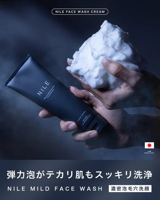 NILE Dense Foam Face Wash - Usagi Shop