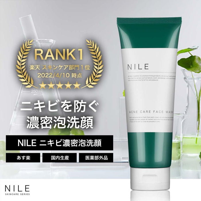 NILE Dense Foam Facial Cleanser, Acne, Pores, Face Washing Soap - Usagi Shop