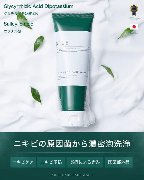 NILE Dense Foam Facial Cleanser, Acne, Pores, Face Washing Soap - Usagi Shop